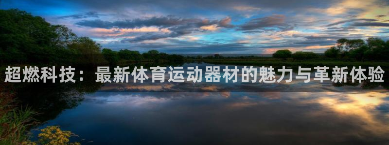 yy易游官方正版app娱乐代理怎么样