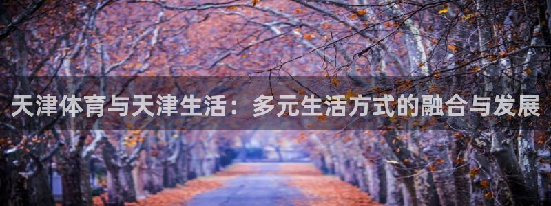 yy易游官网下载招商电话地址