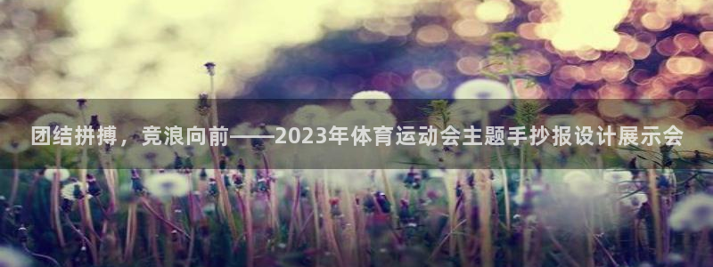 yy易游官网下载招商电话