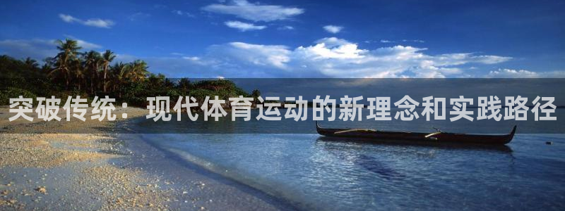 yy易游官方正版app娱乐