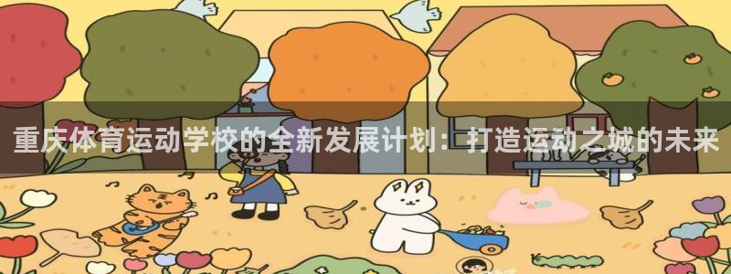 yy易游官方正版app娱乐