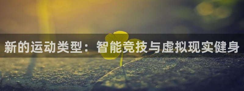 yy易游官方正版app娱乐平台