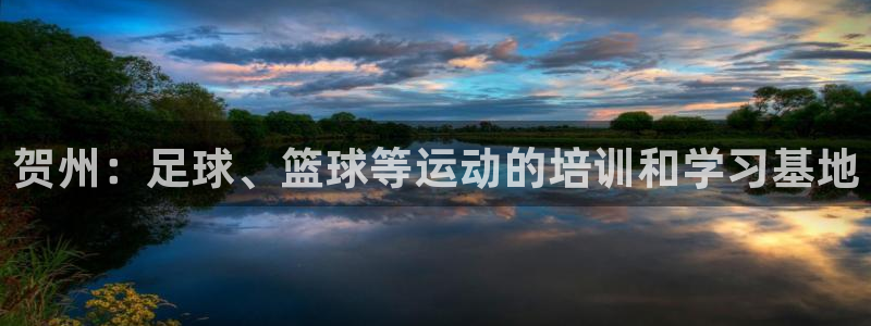 yy易游官网下载开户