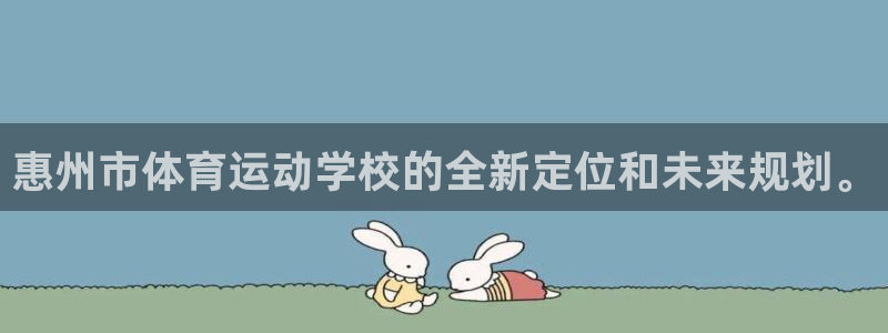 yy易游体育贴吧