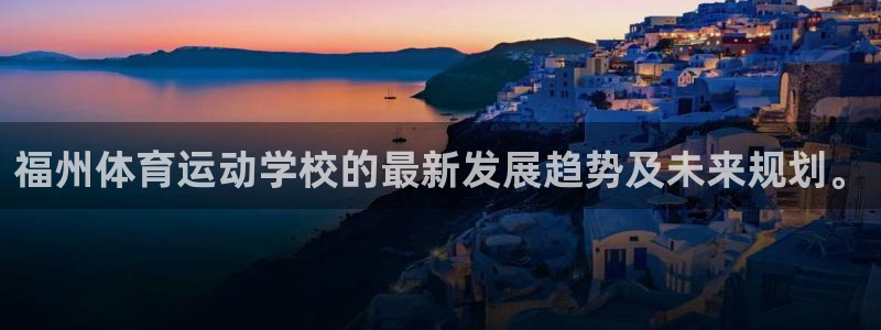 yy易游体育